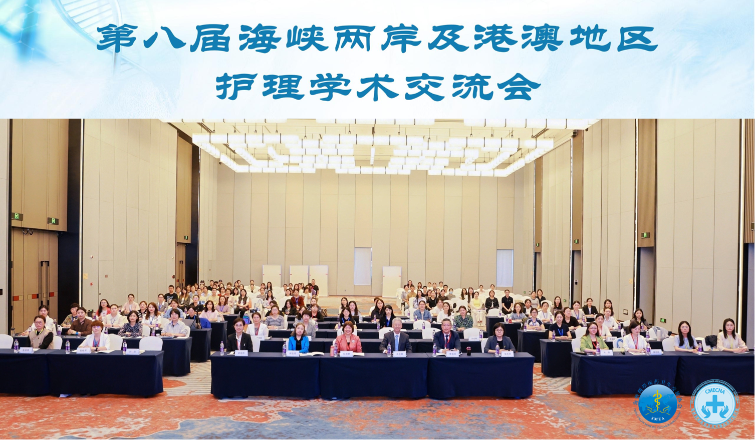 大合影.png